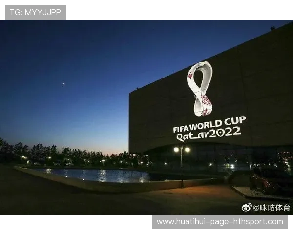 世界杯城市赛事遗产经济效益评估方法