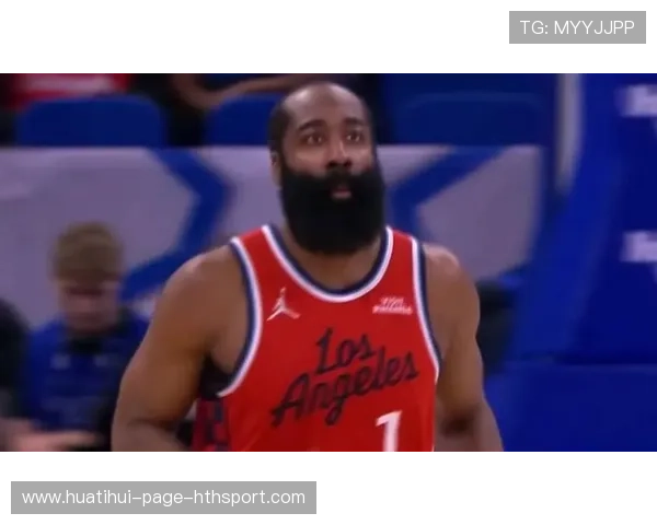 快船靠哈登精准分指导向,关键段锁定节奏 快船靠哈登精准分指导向,关键段锁定节奏