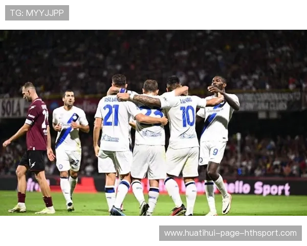 国米的整体推进效率拉满,迈向顶尖之路 国米的整体推进效率拉满,迈向顶尖之路