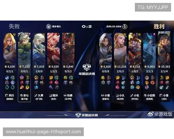 KPL回合边路定点压刀掌控整线的实战解码 KPL回合边路定点压刀掌控整线的实战解码