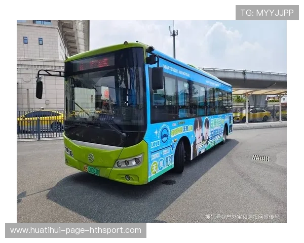 城市公共交通配合赛事延长运营时间方便观众返程，中国城市公交协会