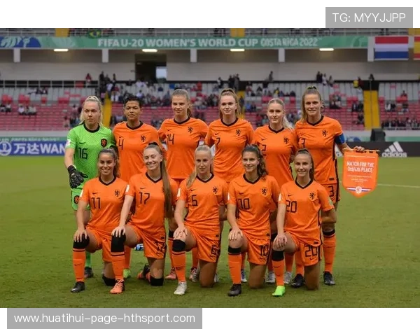 荷兰女足突破重围，奇迹般闯入U17女足世界杯决赛，女足世界杯荷兰中国