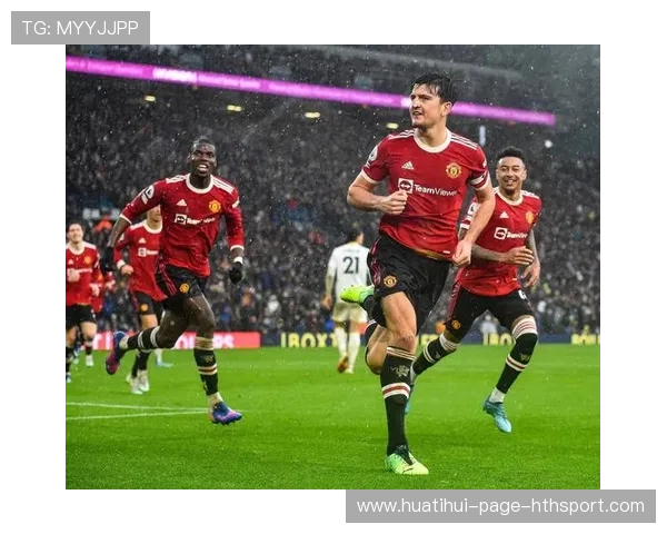 曼联对阵伯恩茅斯：红魔能否稳固排名前四